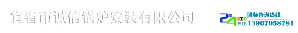 安順市華洋新型建材有限責(zé)任公司